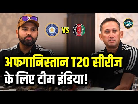 India vs Afghanistan T20 Series के Team announcement से पहले Rohit Sharma पर update
