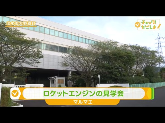 てゲてゲ的大人のお仕事体験