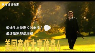 爱迪生和特斯拉的电流之争，最终赢家却是摩根!