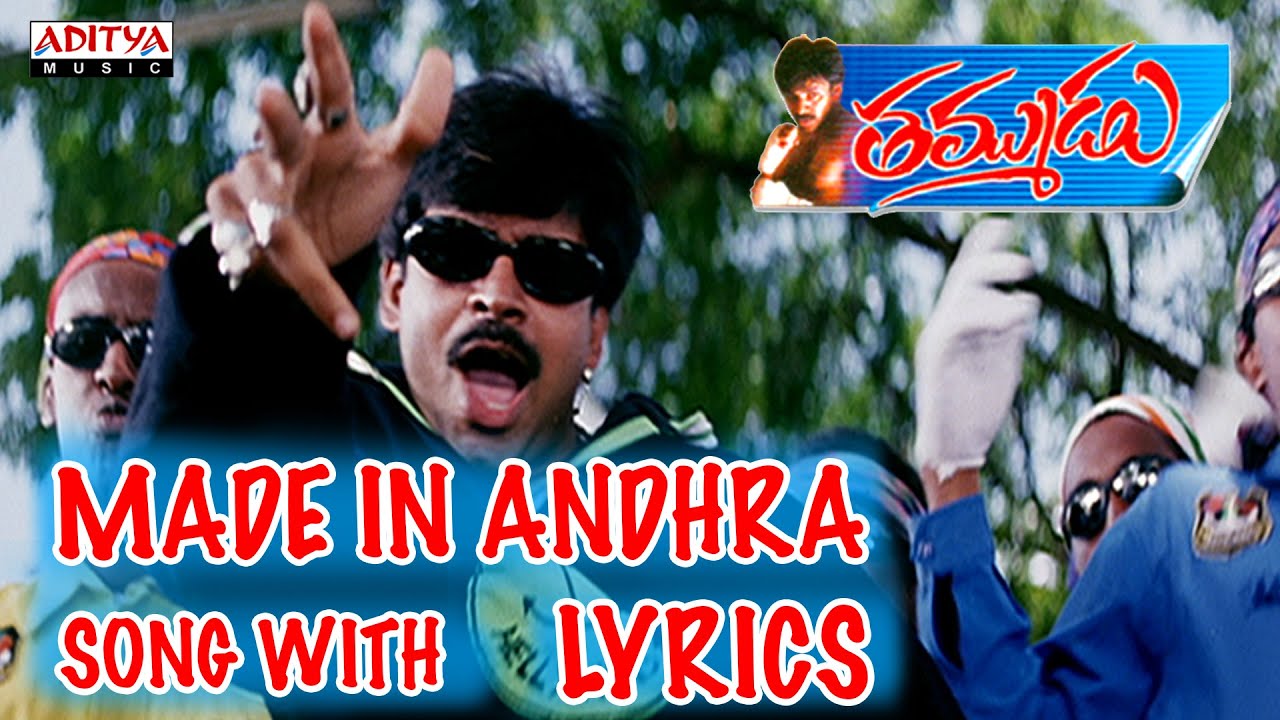 Made In Andhra Lyrics  | Thammudu | Aditi, Pawan Kalyan, Preethi | Ramana Gogula | Ramana Gogula