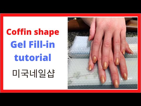 How to Apply CND Brisa Gel on Natural Nails | Nail tutorial: Hard Gel Overlay | Coffin shape