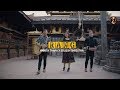 RANG Nikhita Thapa X Brijesh Shrestha Official Video