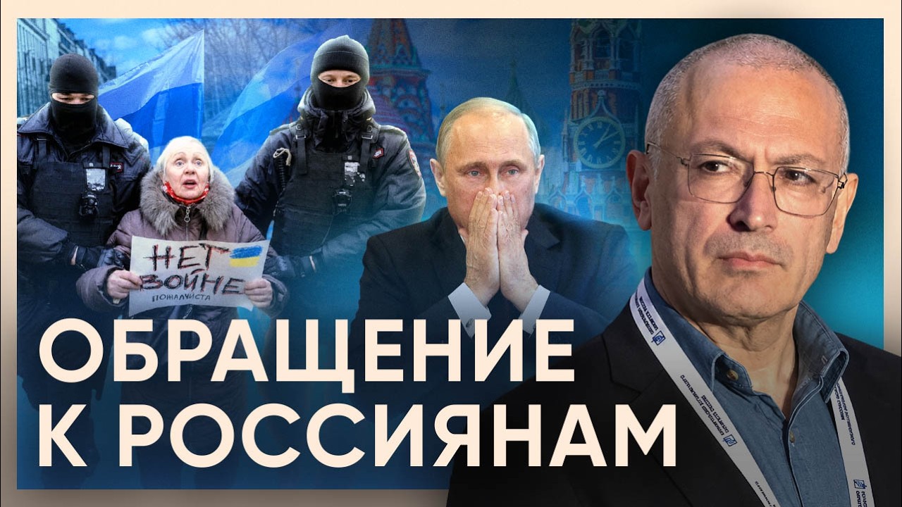9 задач для каждого: Что будет с Россией, когда рухнет режим?