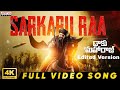Sarkaru Raa Full Video Song Edited Version Daaku Maharaaj NBK Bobby Kolli Thaman S Songs