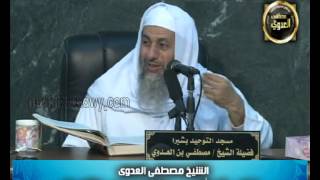 صورة البخاري (126) " وجوب صلاة الجماعة " كتاب الأذان باب (29) للشيخ مصطفى العدوي