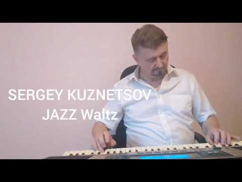"JAZZ Waltz!" Вальс в стиле Джаз! Сергей Кузнецов:11.08.21(20:00)