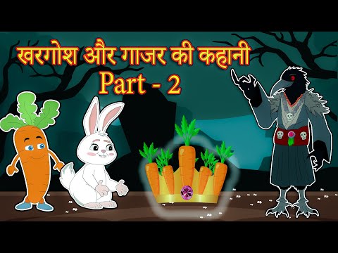 खौफनाक कहानी - खरगोश का रहस्य खोलो - E02 | Hindi Horror Cartoon for Kids | Flown Tv