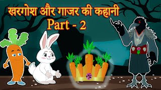 खौफनाक कहानी - खरगोश का रहस्य खोलो - E02 | Hindi Horror Cartoon for Kids | Flown Tv