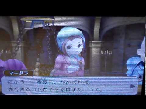 Professor Layton vs Phoenix Wright part 36