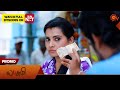 Lakshmi Promo 08 Aug 2025 Tamil Serial Sun TV