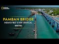 Pamban Bridge - India’s First Ever Vertical Bridge | It Happens Only in India | National Geographic