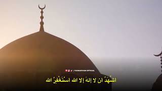 Download lagu AMALAN DZIKIR SELAMA BULAN ROMADHON | ASYHADU ALLA ILAHA ILLALLAH ASTAGHFIRULLAH | BESERTA TEKS mp3