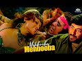 Dancing Diva | Helen Item Song | Mehbooba Mehbooba [HD] Lyrics Song | सदाबहार पुराने गान