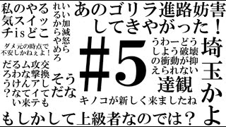 【マリオカート8DX】低予算のマリオカート実況Part5【ゆっくり実況】