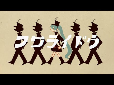 Ride on the Conformism