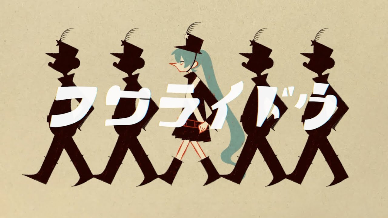 Ride on the Conformism