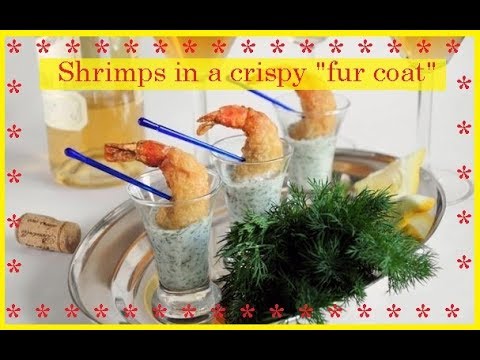 Shrimps in a crispy "fur coat" / Bon Appetit