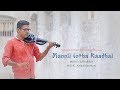Mannil Intha Kadhal Violin L Suraj Kumar Online Classes Notations Fingering Videos