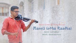 Download lagu Mannil Intha Kadhal | violin l Suraj Kumar | Online classes | notations | fingering videos mp3