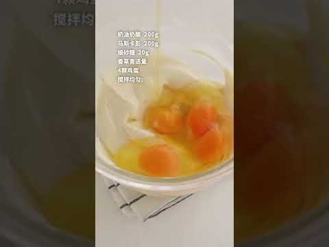 Satisfying Cooking Cake and Dessert videos Douyin ASMR cooking #Shorts EP102