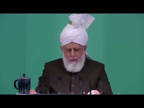Friday Sermon  Review of Jalsa Salana UK 2016  19th August 2016 Urdu