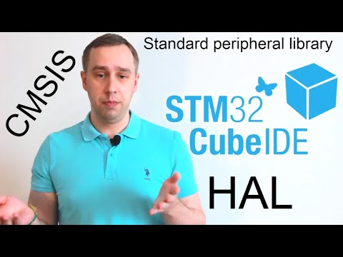 Что такое CMSIS, HAL? Установка Stm32 CubeIDE.