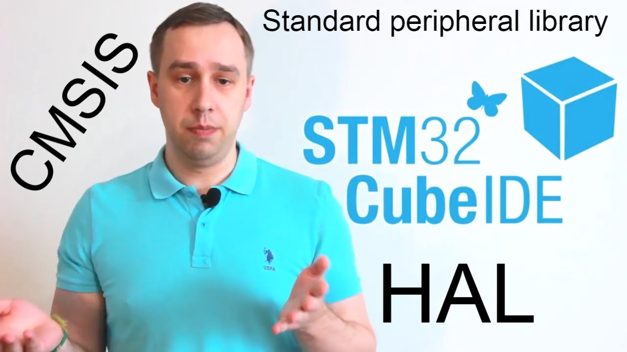 Что такое CMSIS, HAL Установка Stm32 CubeIDE.