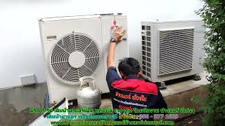 #เติมน้ำยาแอร์พุทธมณฑลสาย8 ทุกยี่ห้อ สายด่วน 086   977 1629 บริการ รับ #เติมน้ำยาแอร์บ้านพุทธมณฑลสาย #เติมน้ำยาแอร์พุทธมณฑลสาย8 ทุกยี่ห้อ สายด่วน 086   977 1629 บริการ รับ #เติมน้ำยาแอร์บ้านพุทธมณฑลสาย