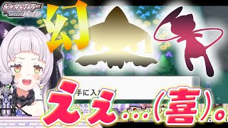 【ネタバレ】序盤に幻のポケモンの大盤振る舞いが始まり、言葉を失う紫咲シオン【ダイパリメイク】