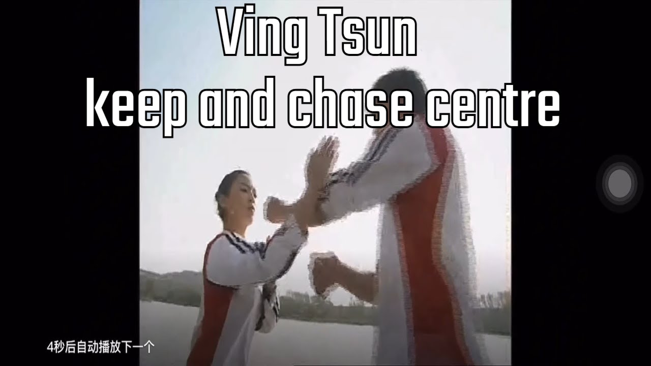 Track and keep centre