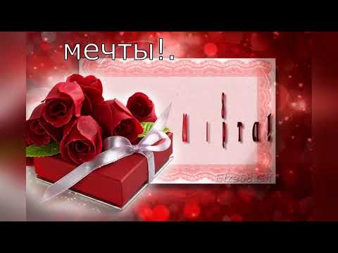 Красивое поздравления с 8 марта  Видео открытка