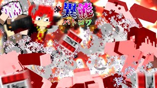 【異能バトロワ】最強プレイヤー？透明化？よく分かんねーけどとりあえず爆弾でブッ飛ばすわ！！