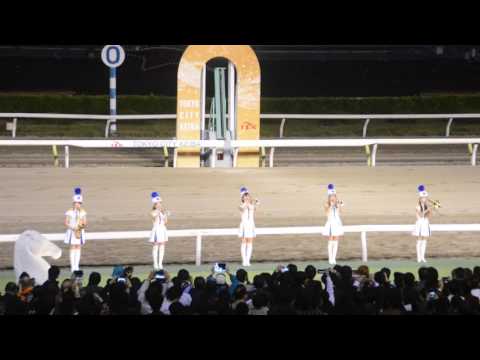 東京トゥインクルファンファーレ　ダートグレード競走ファンファーレ