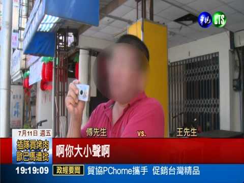 嗆"呷剩飯等你" 73歲婦拘留8小時