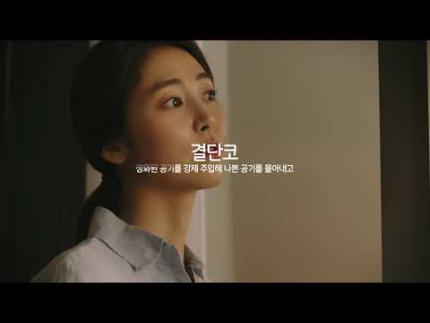 세스코 사이언스케어
