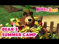 Masha and the Bear 2022 ☀️🍉 Bear`s Summer Camp☀️🍉   Best episodes cartoon collection 🎬