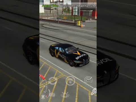 Драг на м4 в кар паркинг. М5 ф90 винилы car parking. Кар паркинг трансмиссия для драга. Телеграм канал car parking. Драг настройка на м5 ф90 в кар.