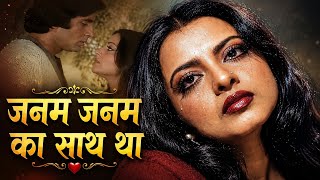 Download lagu Janam Janam Ka Saath Tha I Bheegi Palkein I Lata Mangeshkar I Sad Song  mp3