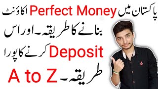 Perfect Money Account in Pakistan - Perfect Money Account kaise Banaye