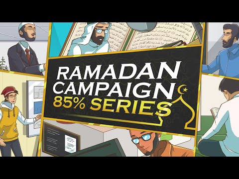 85% Words of Quranic Series - Ramadan Campaign - 2022