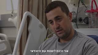 רוח קרב - סיפורו של רס"ן עמרי מחטיבת הנח"ל