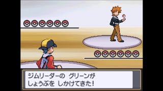 ポケモン　グリーン戦　再戦グリーン戦イベントまとめ　ハートゴールド　ソウルシルバー　HGSS