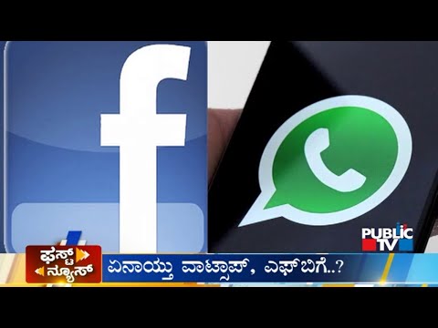 Public TV | First News Headlines | October 05, 2021