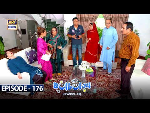 Bulbulay Season 2 Episode 176 | 12th November 2022 | ARY Digital