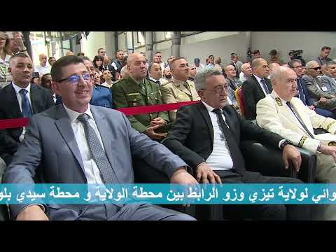 دخول حيز الخدمة الشطر الثاني من المصعد الهوائي لولاية تيزي وزو الرابط بين محطة الولاية و سيدي بلوى