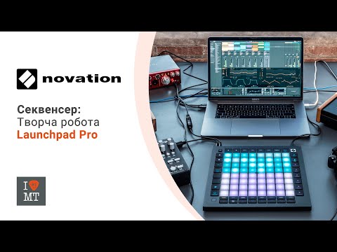 MIDI-контроллер NOVATION Launchpad Pro MK3
