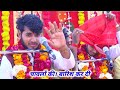 Sanoj Madhav Bhagwat Katha In Talgram Kannauj Sanoj Madhav Bhagwat Katha 6386774788
