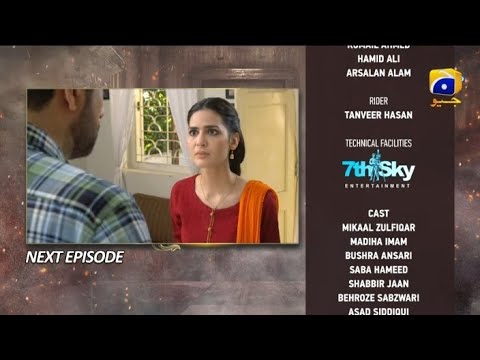 Chauraha Drama Episode 29 Teaser | Geo