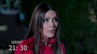 ՍՈՍՒՆՁ ՍԵՐԻԱ 7 SOSINDZ EPISODE 7 ANONS