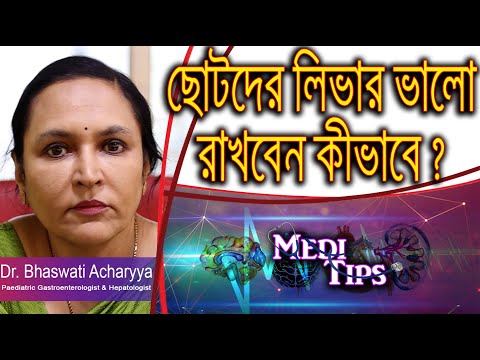 What causes fatty liver disease in children ?|| Dr.Bhaswati Acharyya || Pediatric Gastroenterologist